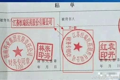 承兑汇票的十大问题,承兑汇票瑕疵分为哪几种