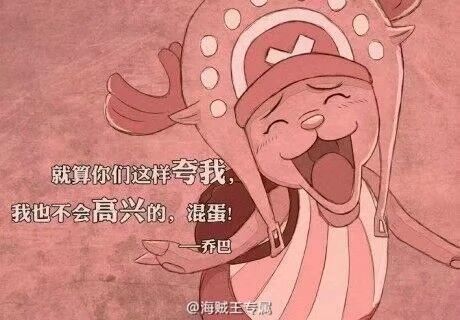 海贼王985对应的漫画,值得纪念的海贼王漫画