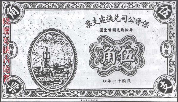 山西阳泉20年前的样子,山西阳泉市历史由来