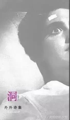 南京“地下音乐教父”—外外，他离开了这个世界，我们应该知道他