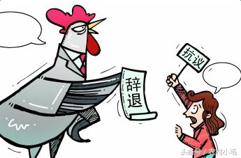 你被辞退有赔偿吗,你被开除了怎么办