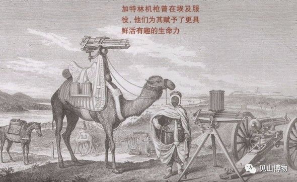 加特林第一次投入战场,加特林第一次上战场