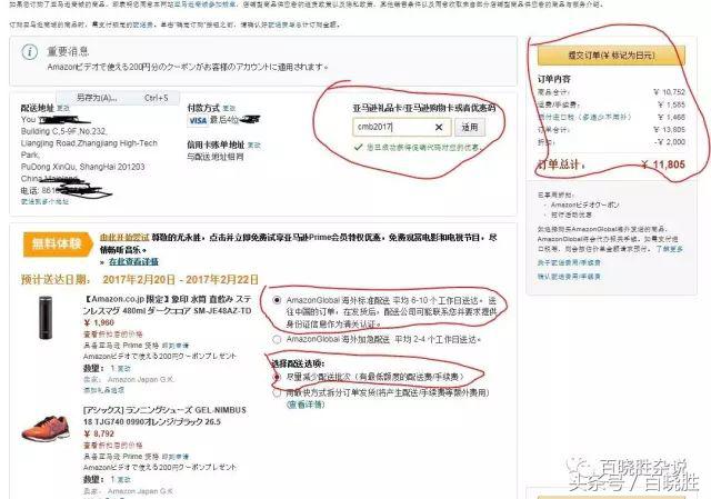 亚瑟士折扣鞋去哪里买,亚瑟士优惠券去哪里买