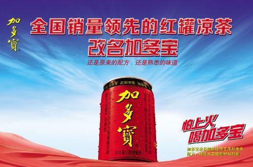 中国凉茶有哪几个品牌,中国凉茶店10大品牌