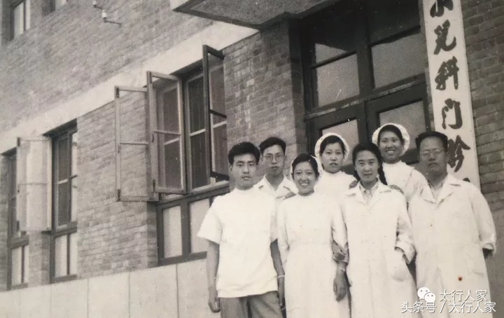 忆保定的河北省医院,满是爱