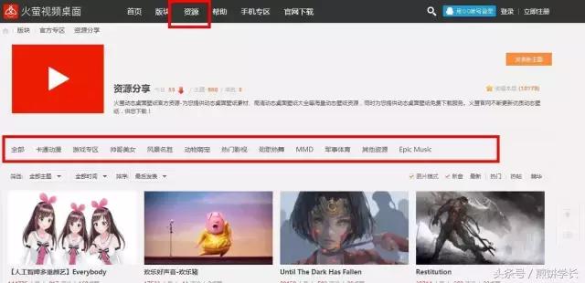 推荐一款实用的电脑桌面,哪个软件的动态电脑壁纸美观一些