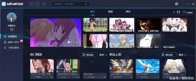 比较好的电脑桌面动态壁纸软件,哪个软件的动态电脑壁纸美观一些