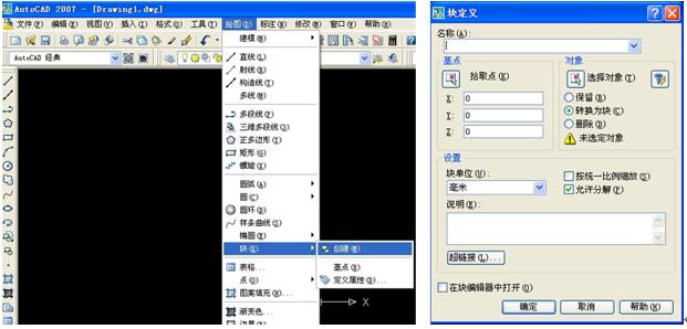 暖通空调cad绘图入门第二版,cad工程制图与识图