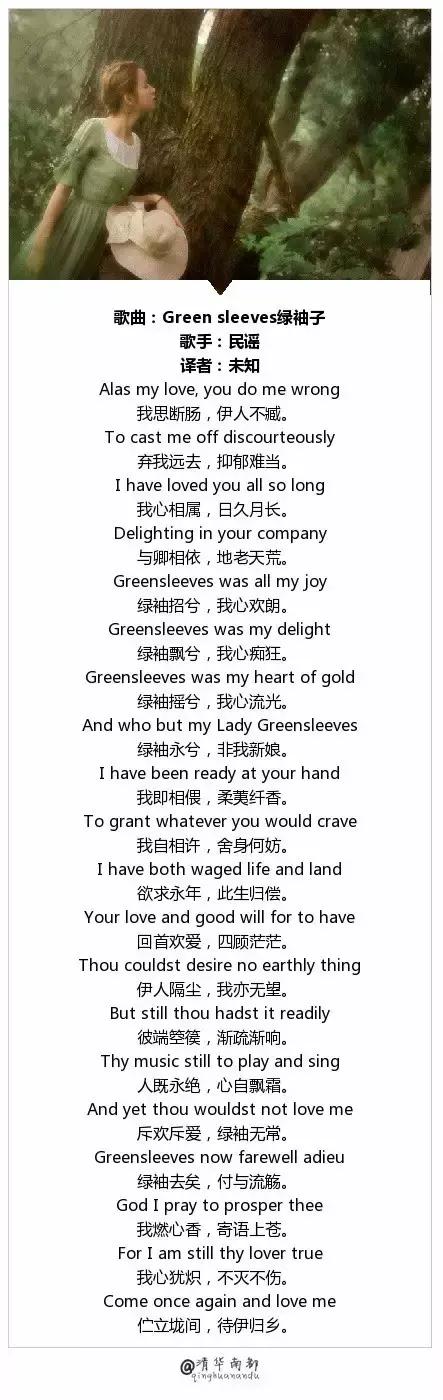 londonbridge英文歌汉语字幕,词清晰好听经典英文歌