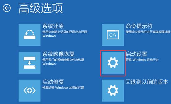 windows10安全中心怎么卸载软件,win10如何进入安全模式方法