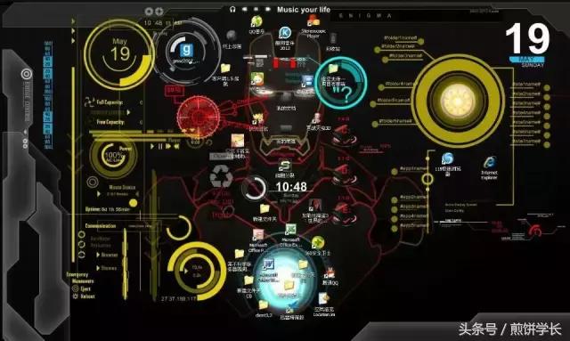 你的电脑桌面都有什么app,电脑好用的桌面静态壁纸软件