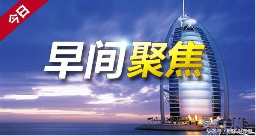 恒指原油期货实时直播投资指南,黄金恒指期货交易