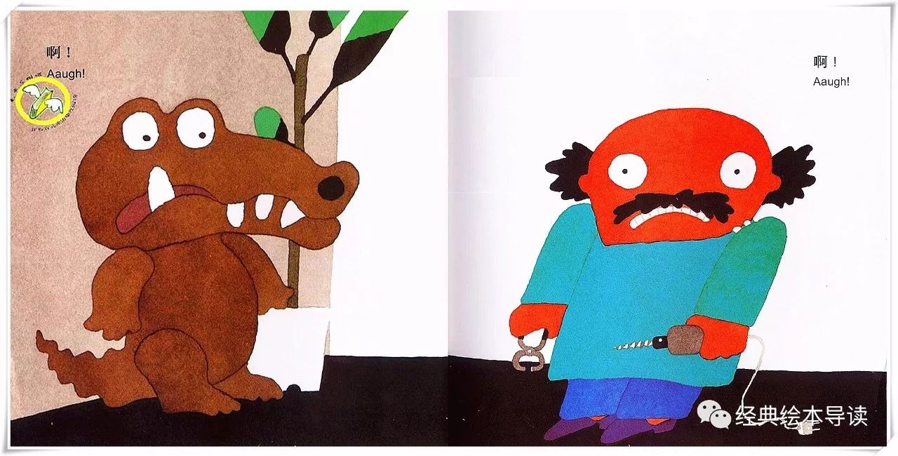 帮你搞定不爱刷牙的孩子—《鳄鱼怕怕牙医怕怕》导读