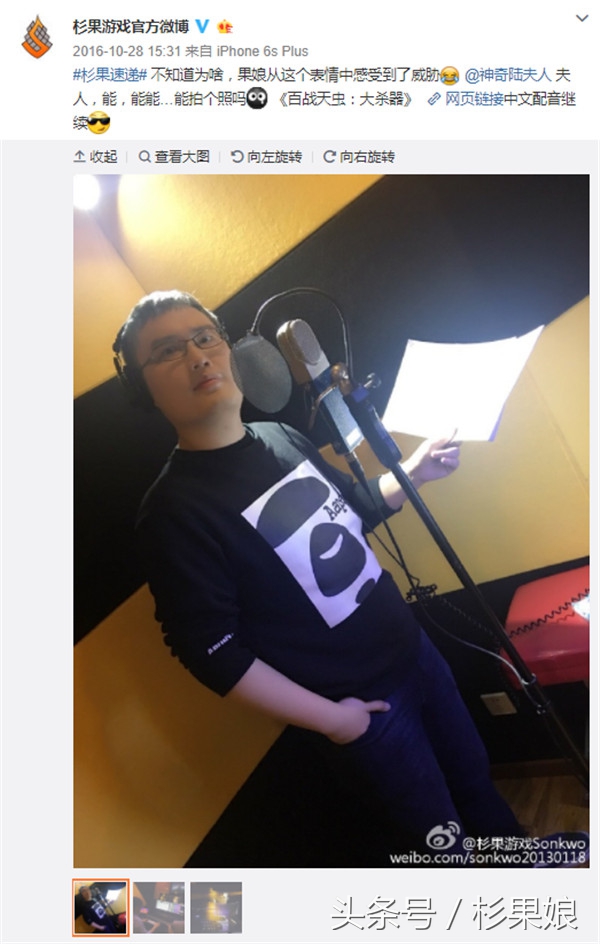 活久见！《百战天虫》22年历史首次添加中文，网红主播配音超羞耻