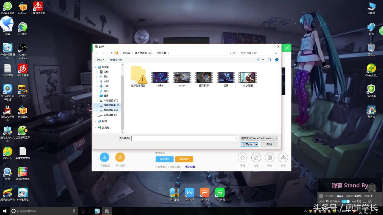 电脑动态桌面壁纸软件哪个好,电脑桌面壁纸软件推荐动态
