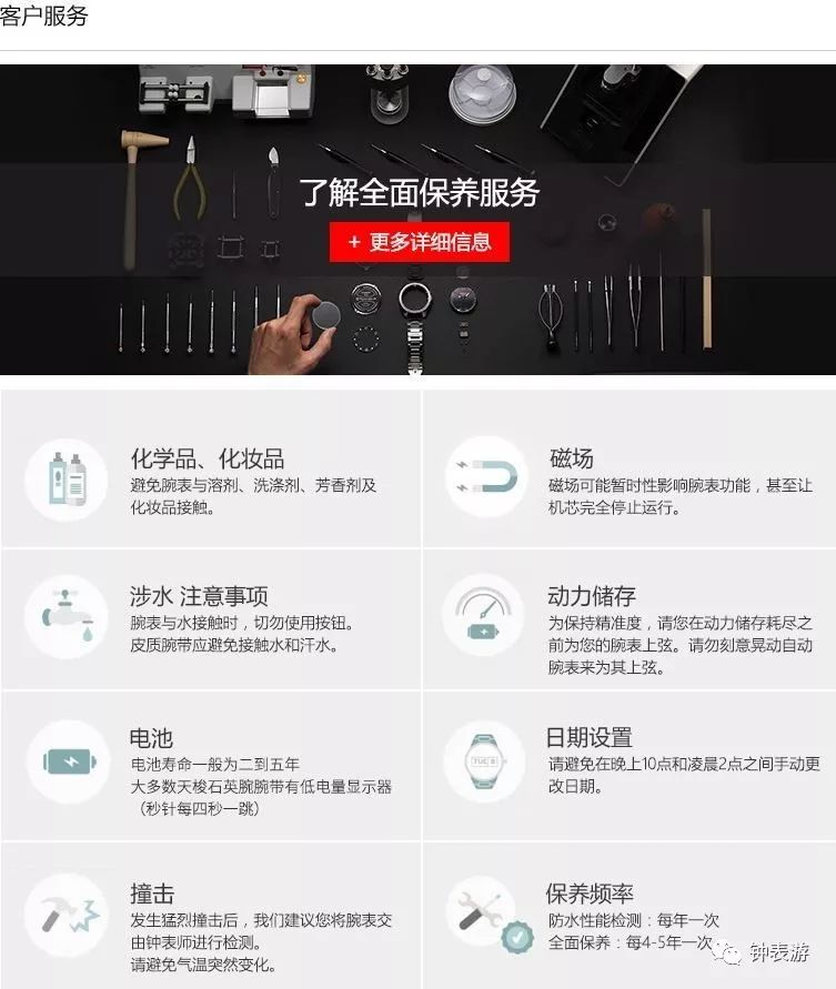 天梭官方旗舰店买的表放心吗,天梭表授权天猫了吗