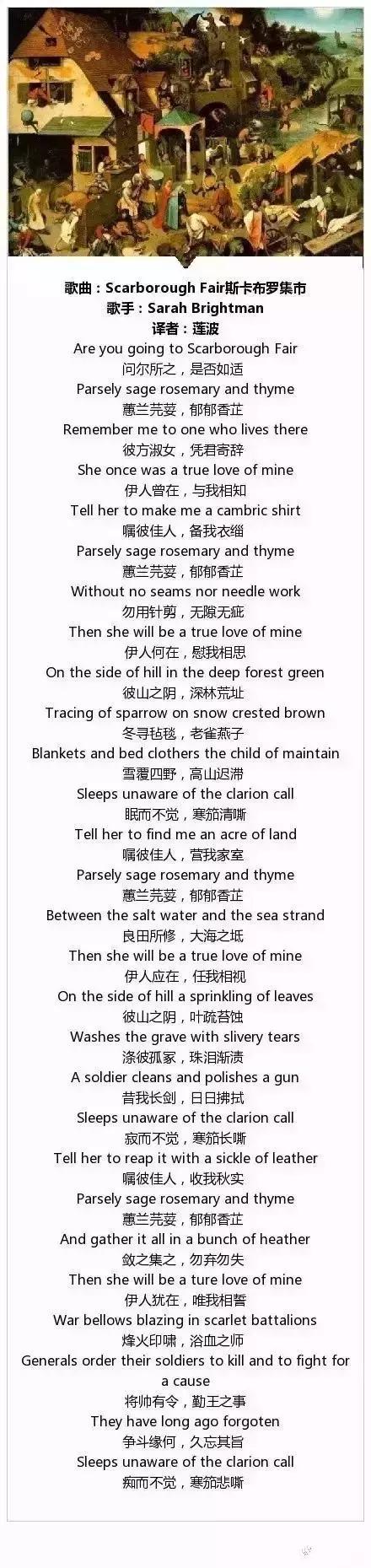 londonbridge英文歌汉语字幕,词清晰好听经典英文歌