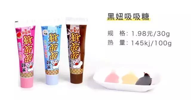 童年零食旺仔,零食一哥旺旺