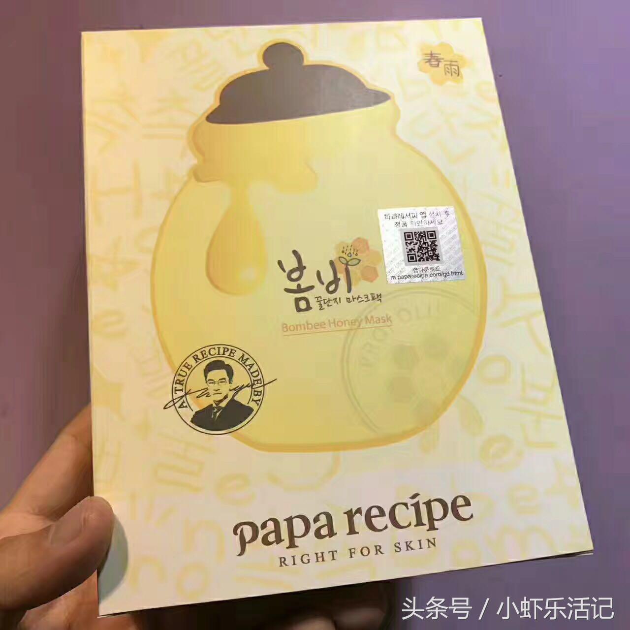 国产平价补水面膜排行榜10强,冬季干皮面膜排行榜10强补水平价