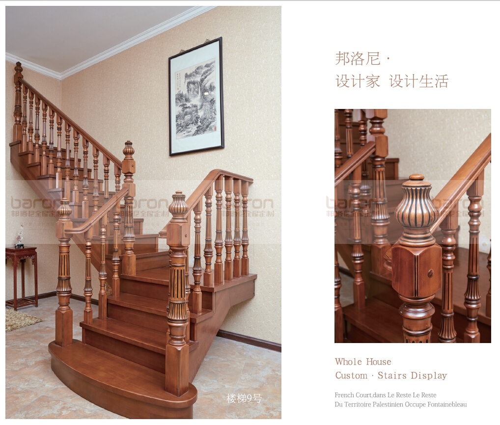 楼梯五种材质优缺点,实木楼梯什么材质好