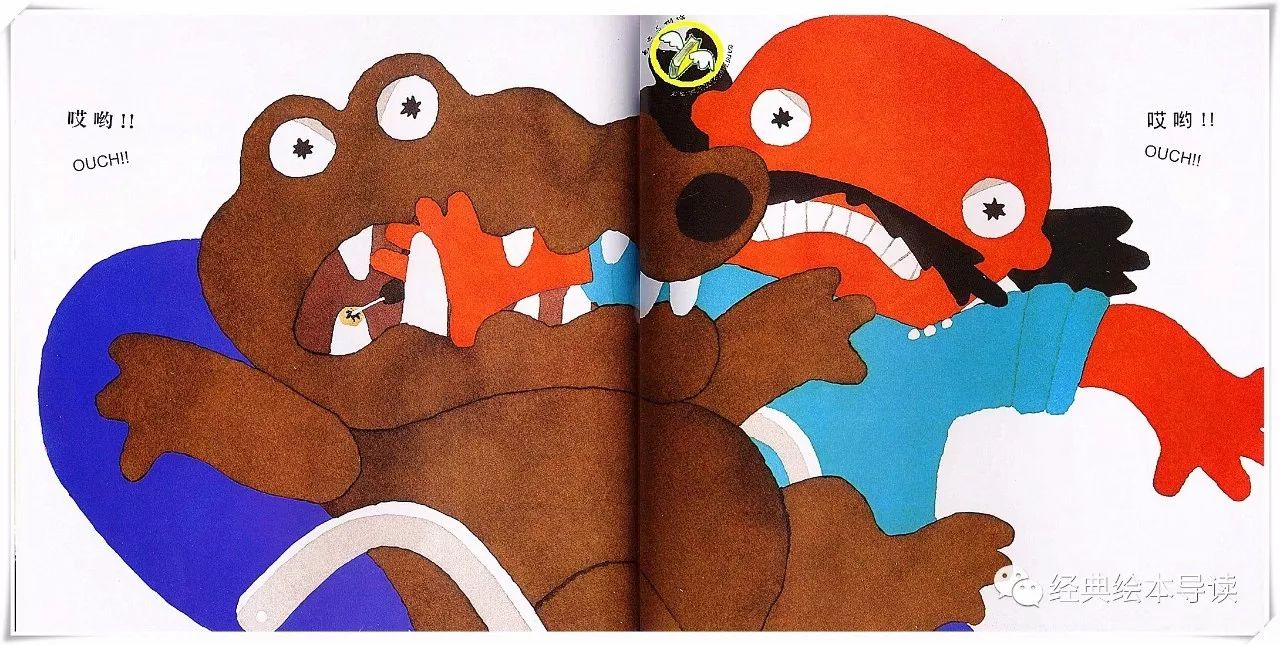 帮你搞定不爱刷牙的孩子—《鳄鱼怕怕牙医怕怕》导读