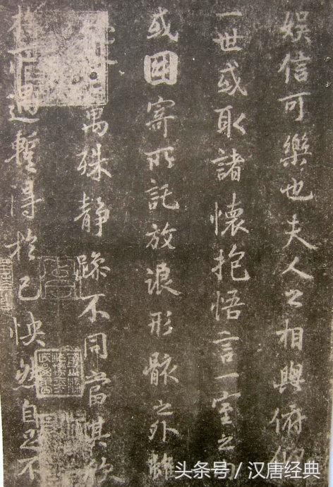 关于书法家的故事兰亭,历史上的兰亭书法