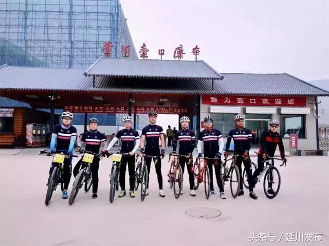 喜迎十九大｜延川县自行车运动协会参加“壶口杯”联赛纪实