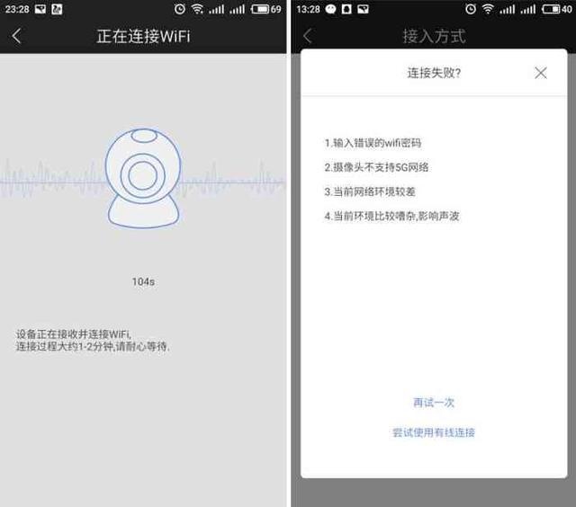 乔安ja-c10gs摄像头评测,乔安摄像头能连接多远的wifi