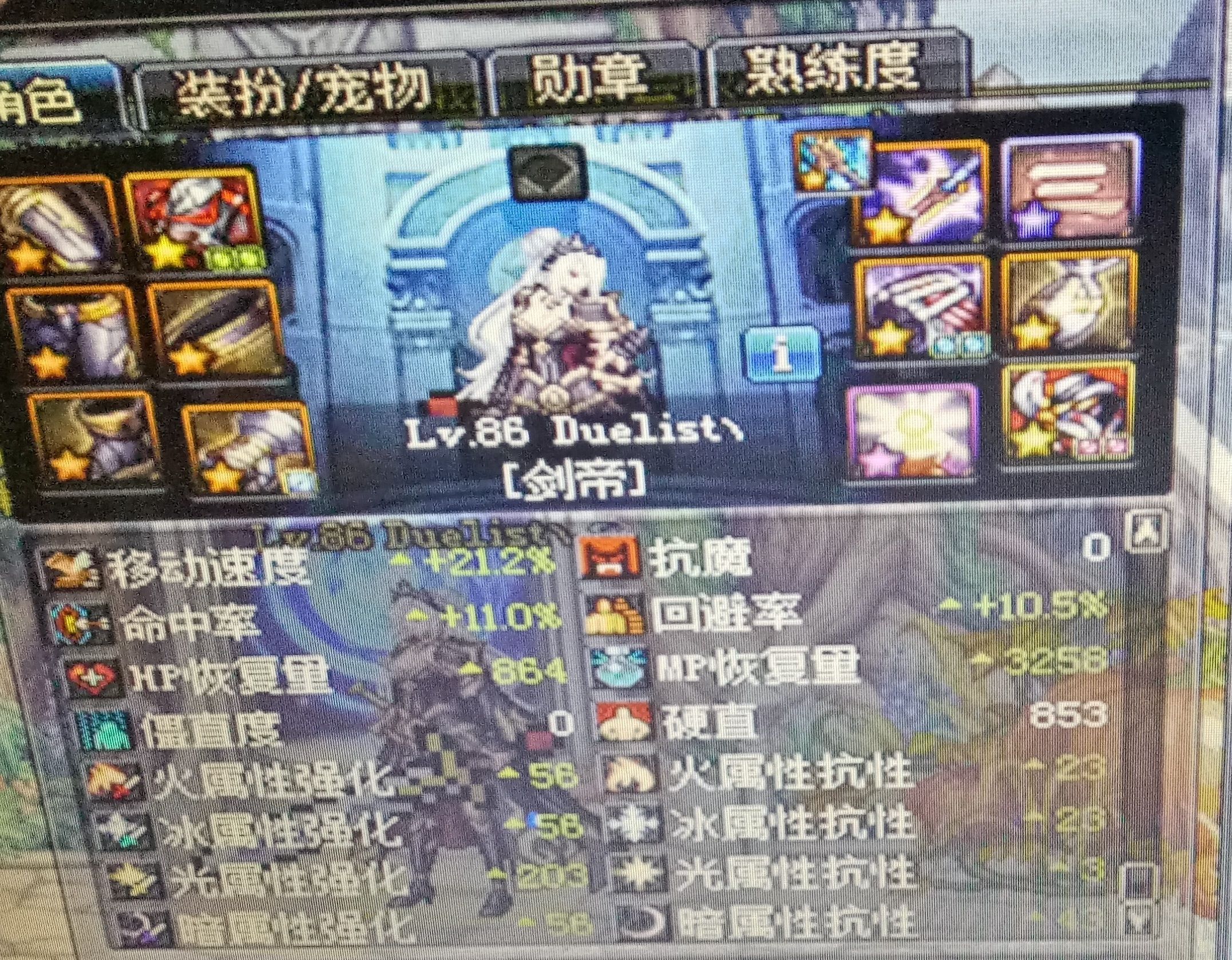 地下城与勇士为什么都不喜欢剑帝,地下城与勇士剑宗好还是剑帝好