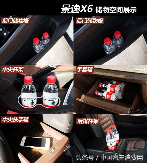 景逸x617款手动,东风景逸x6七座如何提升动力