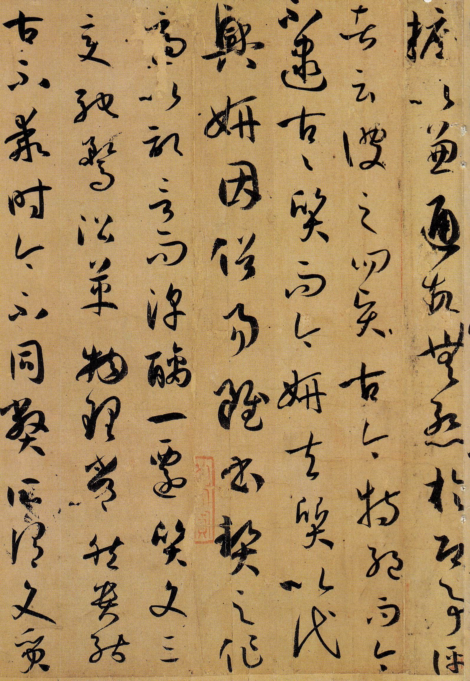 从书谱中看草书的演变