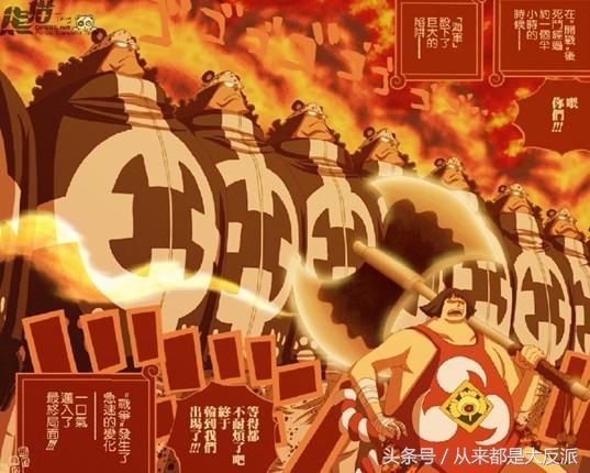 海贼王有多少人出场,海贼王一共出现了多少个人物