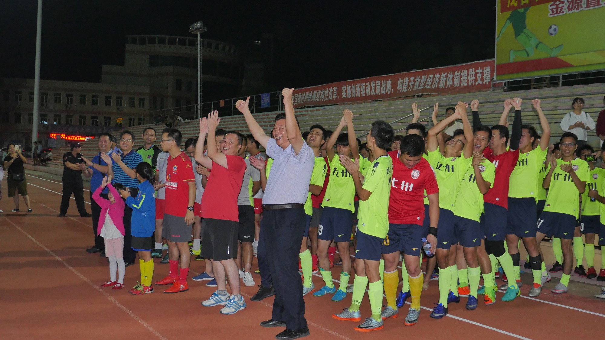 茂名市足球锦标赛,化州足球茂名比赛