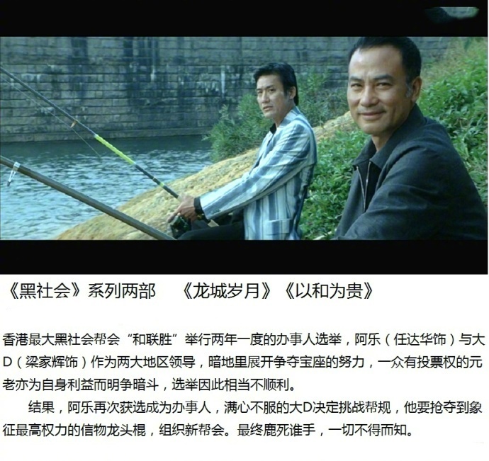 推荐十部冷门香港黑帮电影,近三年最好的香港黑帮电影