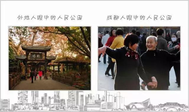 外地人眼中的重庆vs本地人,外人眼中的成都和真正的成都