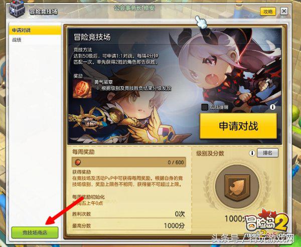 冒险岛2金币,冒险岛2金币上限是多少钱