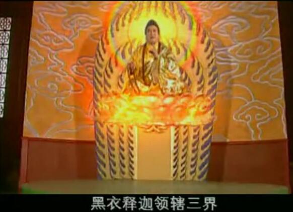 西游记后传如来佛祖讲劫数,无天佛祖瞒天过海改变定数