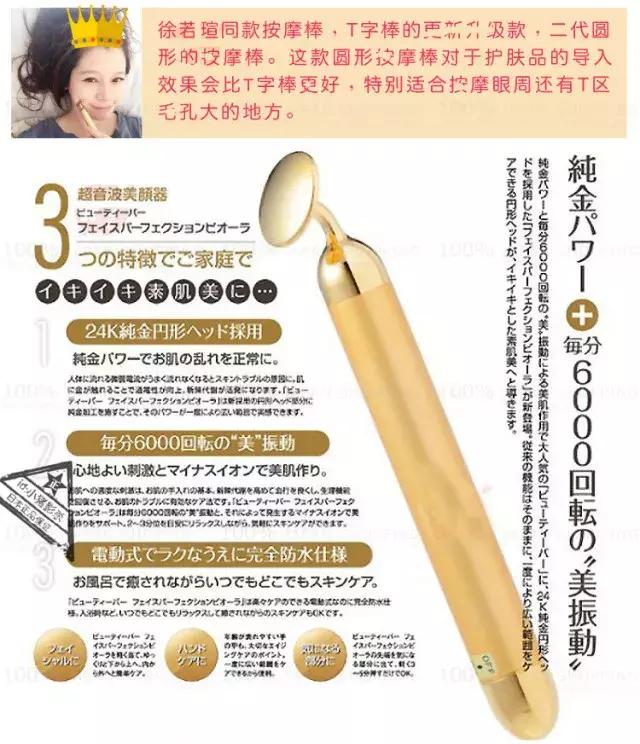 瘦脸美容仪器推荐,日本瘦脸神器有用吗