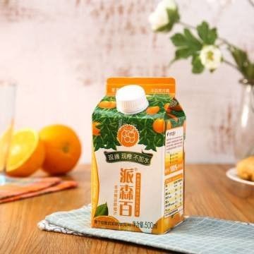 赶紧扩散！派森百有了首家线*体下**验店！