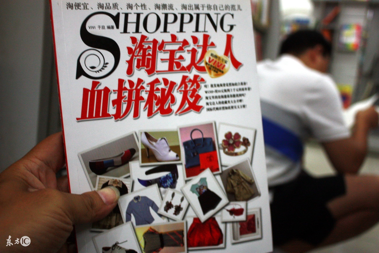 淘宝免费流量怎么做,淘宝c店如何快速引流