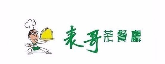 武汉排名第一的粤式茶餐厅,这家广式茶餐厅很火爆