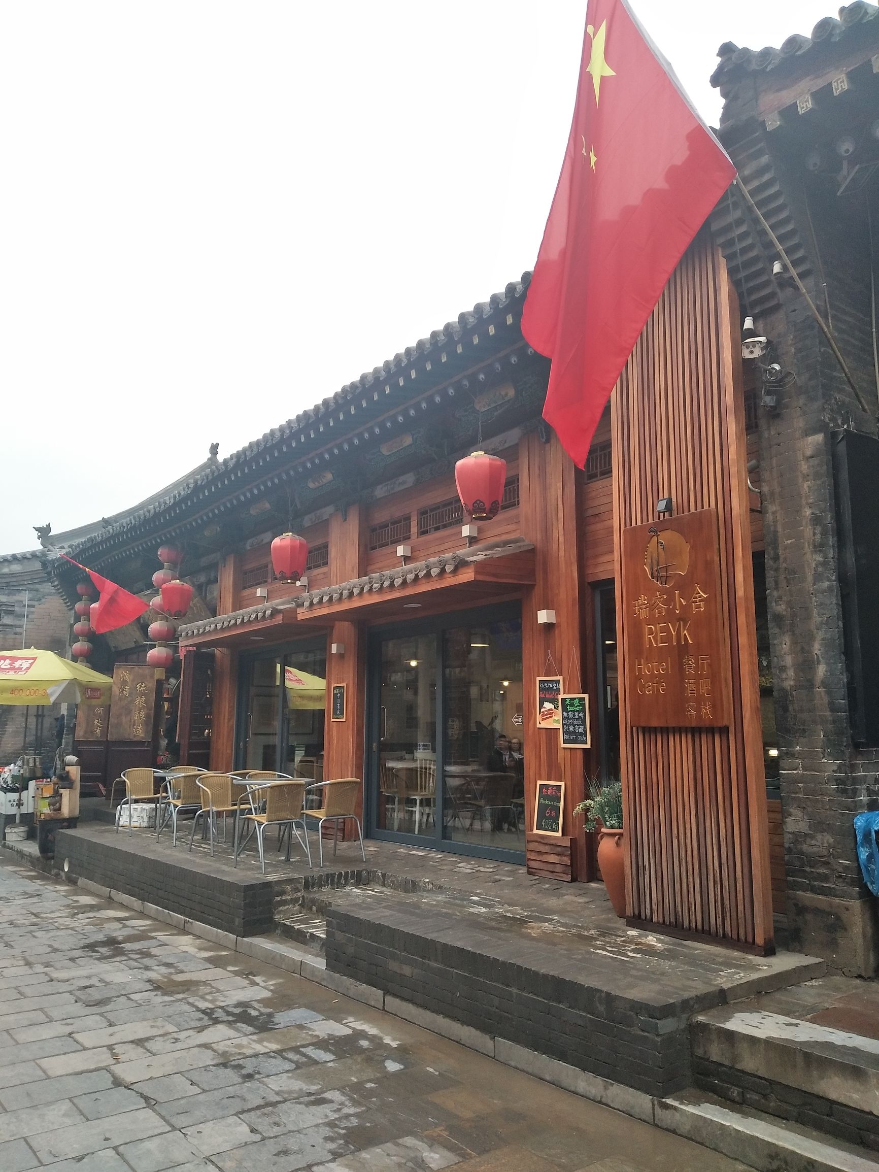 平遥古城住宿攻略平遥古城客栈怎么选择