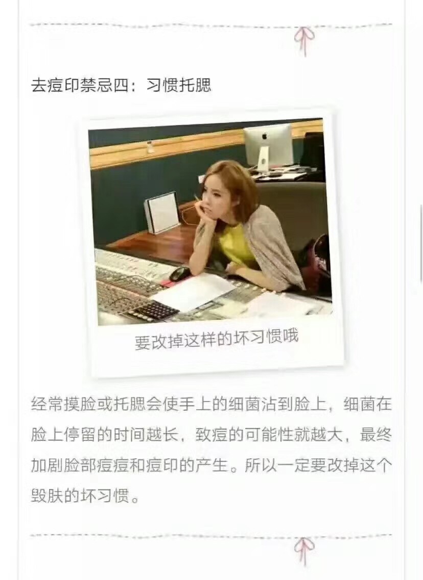 痘痘痘印怎么去除,深色痘印怎么去除