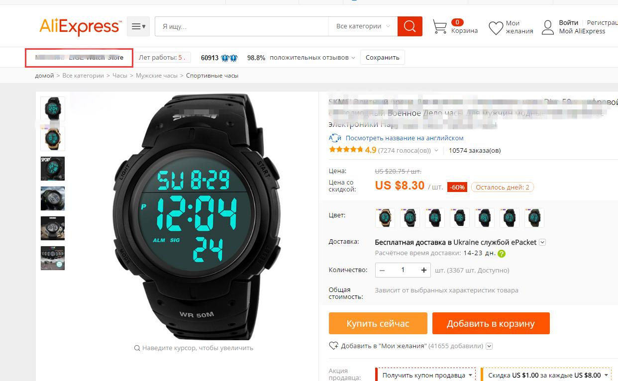 天猫速卖通比较,天猫开通速卖通