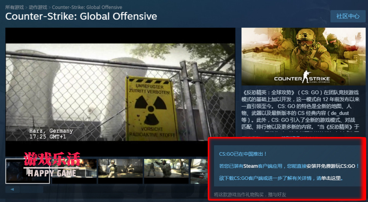 CSGO世界服国区售价上调，只恨自己下手太晚！
