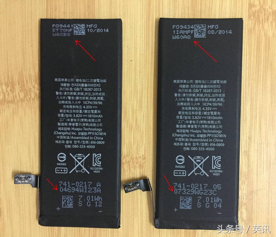 怎么看iphone原装电池多少钱,iphone原装正品部件的电池靠谱吗