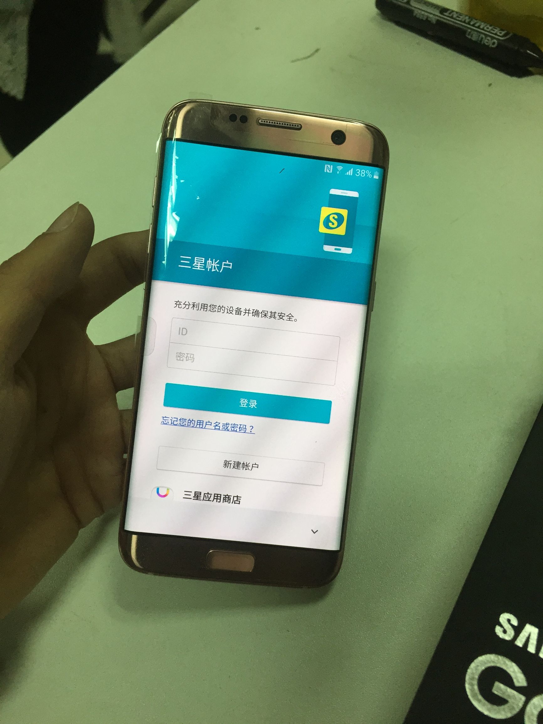 三星s7edge荧光粉,二手三星s7edge值得购买吗