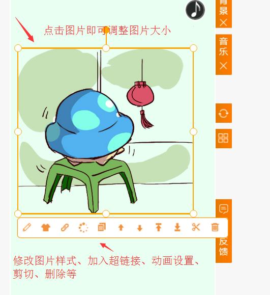 橙秀h5教程,新手入门h5制作