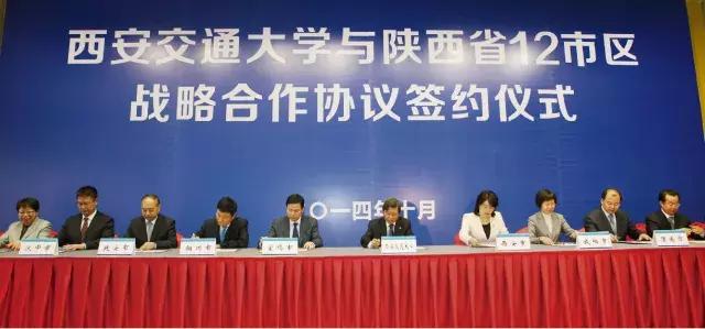 喜迎十九大共筑交大梦｜西安交大五年成绩单②