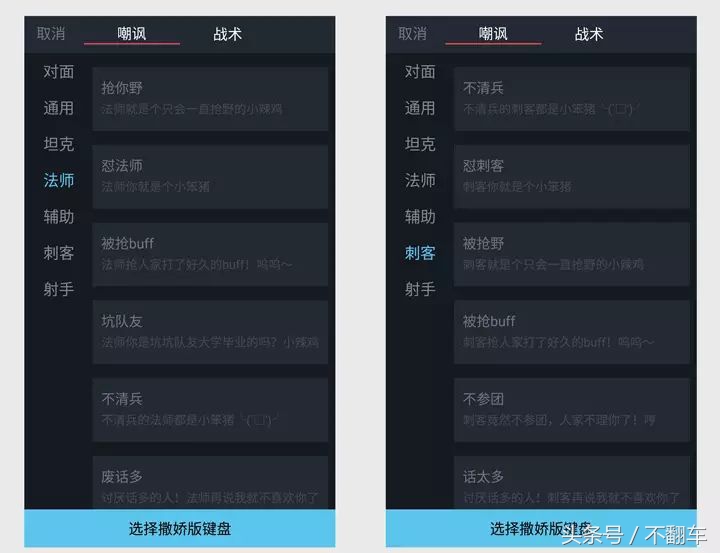 玩王者荣耀用什么助手最好,玩王者用什么辅助软件